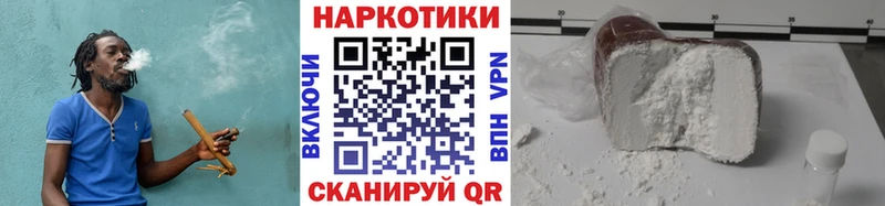 Купить наркотики цена Красногорск ГАШ  Кодеин  Cocaine  Меф мяу мяу  Бошки Шишки 