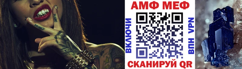 Amphetamine 97% даркнет сайт Красногорск