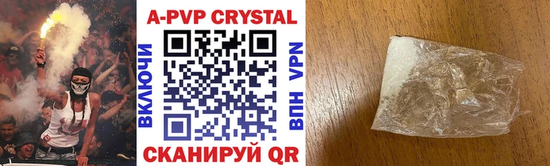хочу наркоту  Красногорск  mega ссылки  A-PVP Crystall 