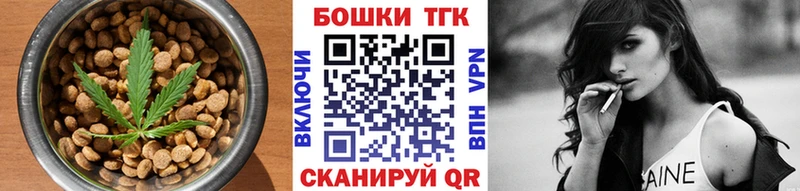 нарко площадка клад Красногорск Cannafood марихуана