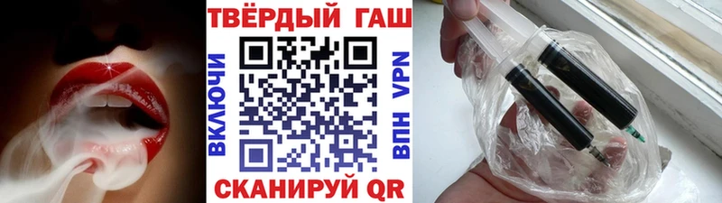 ГАШИШ Cannabis  наркошоп  Красногорск 
