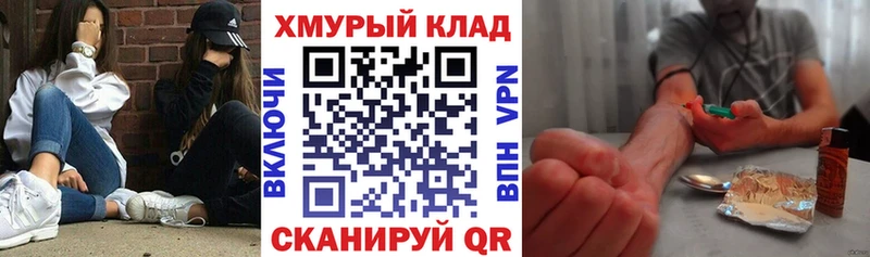 купить наркотики сайты  Красногорск  Героин белый 