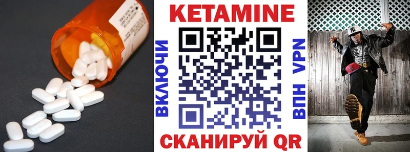 КЕТАМИН ketamine  сайты даркнета как зайти  Красногорск  наркошоп 