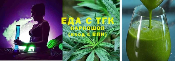метадон Богородицк