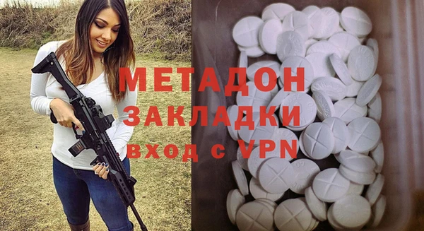 героин Богородск