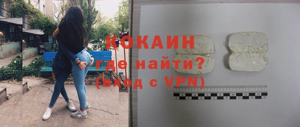 амфетамин Богданович