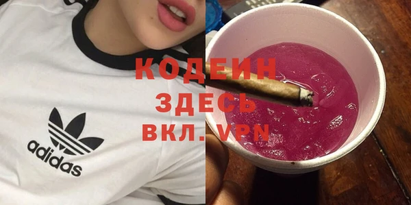 амфетамин Богданович