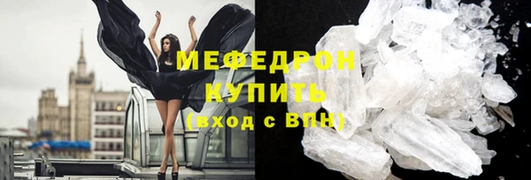 метадон Богородицк