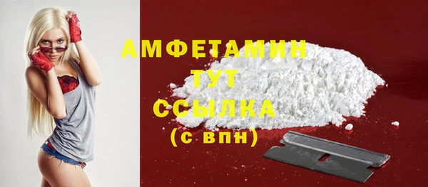амфетамин Богданович