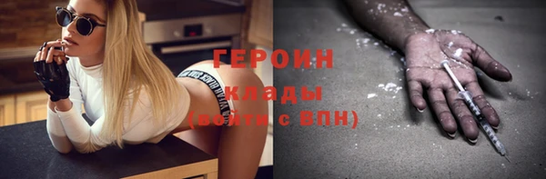 амфетамин Богданович