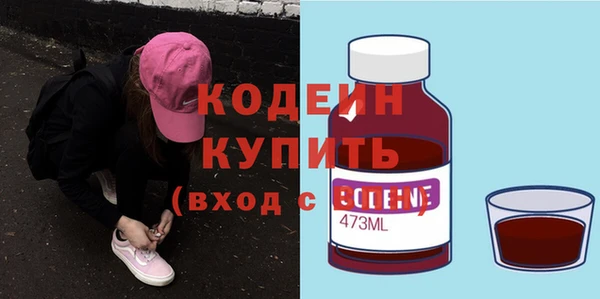 амфетамин Богданович