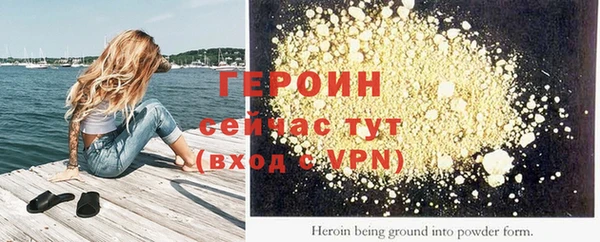 метадон Богородицк