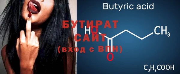 героин Богородск