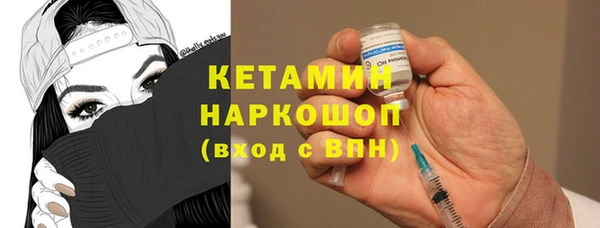 метадон Богородицк