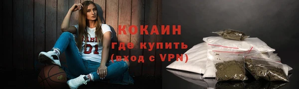 метадон Богородицк