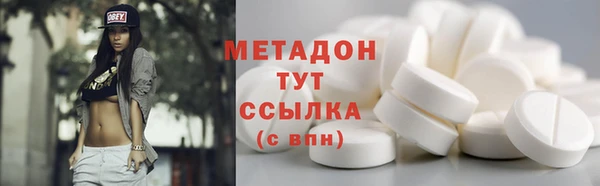 героин Богородск