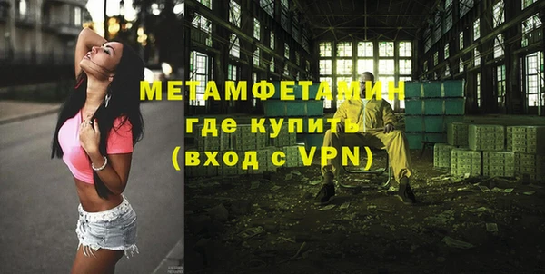 метадон Богородицк