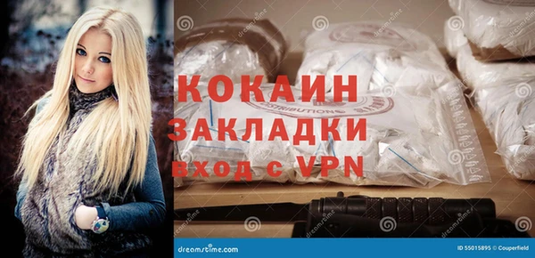 амфетамин Богданович