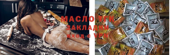метадон Богородицк
