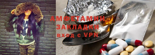 героин Богородск