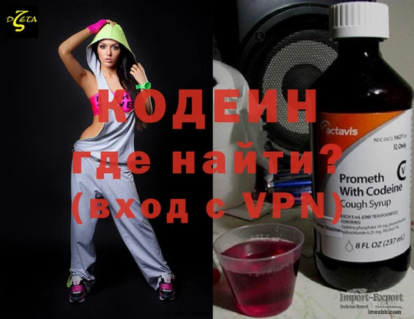метадон Богородицк