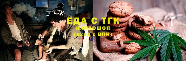 метадон Богородицк