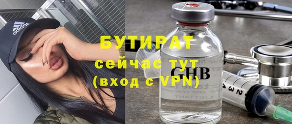 метадон Богородицк