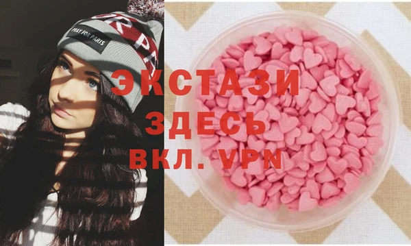 амфетамин Богданович