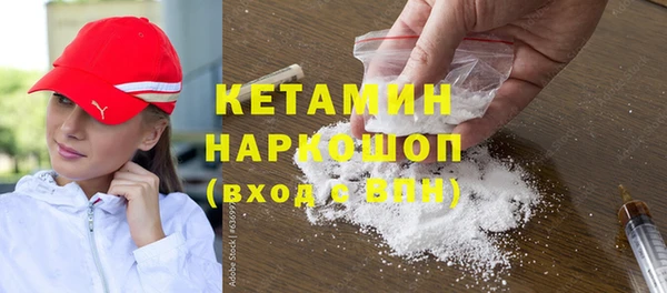 амфетамин Богданович