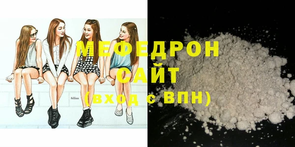 амфетамин Богданович