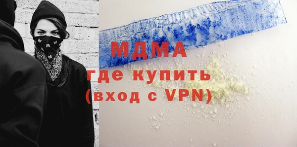 метадон Богородицк