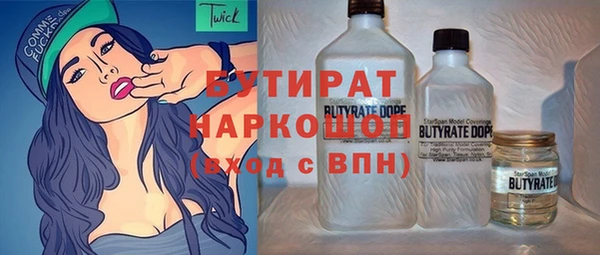 метадон Богородицк