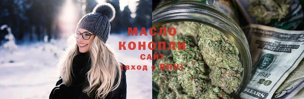 метадон Богородицк