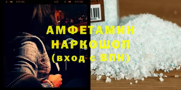 амфетамин Богданович