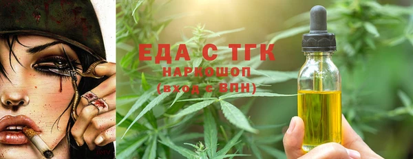 метадон Богородицк