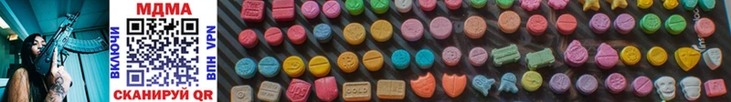 MDMA кристаллы Красногорск