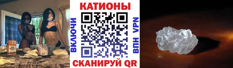 мега маркетплейс  Красногорск  МЕФ mephedrone 
