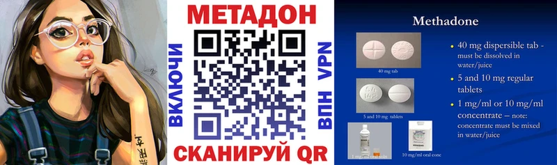 Метадон белоснежный  наркота  Красногорск 