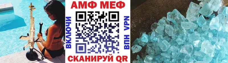 Первитин Декстрометамфетамин 99.9%  МЕГА tor  Красногорск 