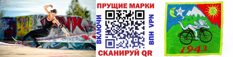Марки N-bome 1,5мг  Красногорск 