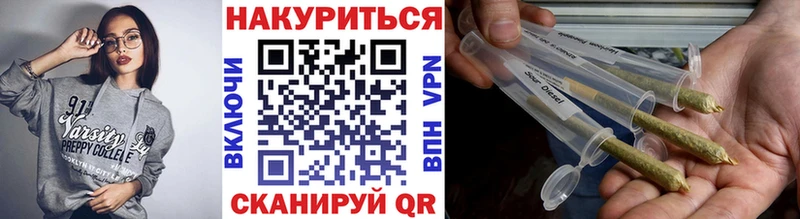Канабис THC 21%  Красногорск 